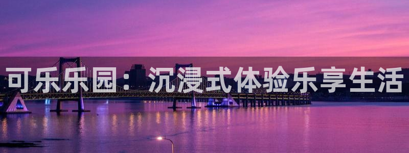 琳琅娱乐