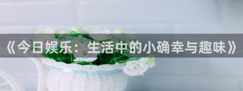 琳琅娱乐注册