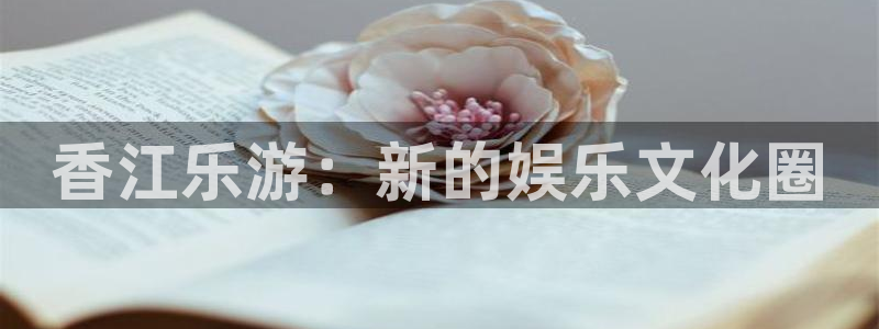 琳琅娱乐注册