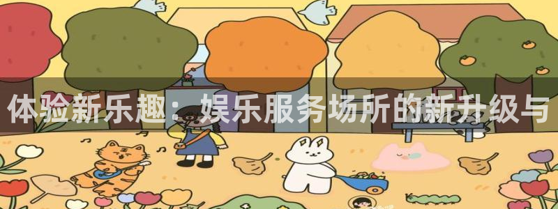 琳琅娱乐