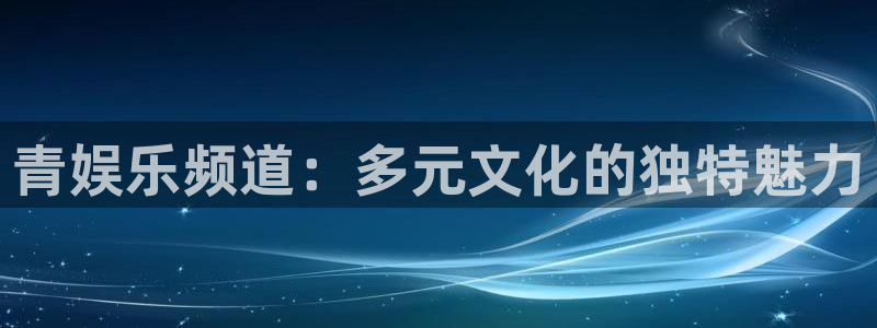 琳琅娱乐